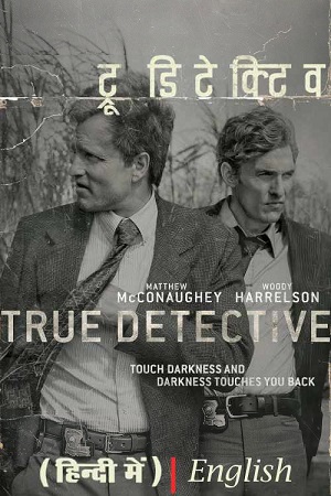 True-Detective-Season-1Hindi-Dubbed-TV-Series
